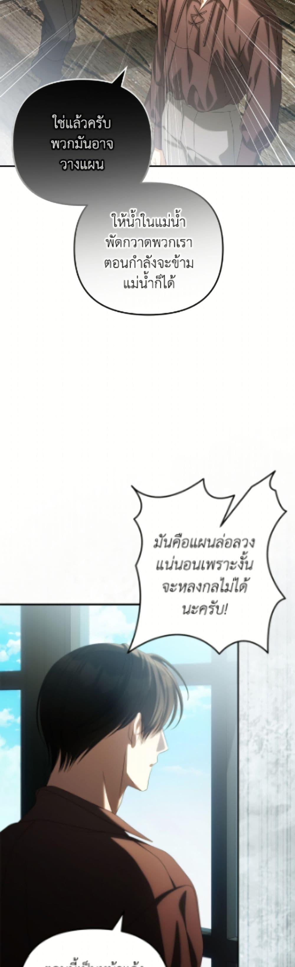 Manga-lc-com อ่านมังงะ อ่านการ์ตูน ออนไลน์ ฟรี Why Are You Obsessed With Your Fake Wife ตอนที่ 1 2 3 4 5 6 7 8 9 10 11 12 13 14 ฟรี ไม่มีโฆษณา Manga-lc - อ่าน มังงะ อ่าน การ์ตูน ออนไลน์ อ่านมังงะ ฟรี