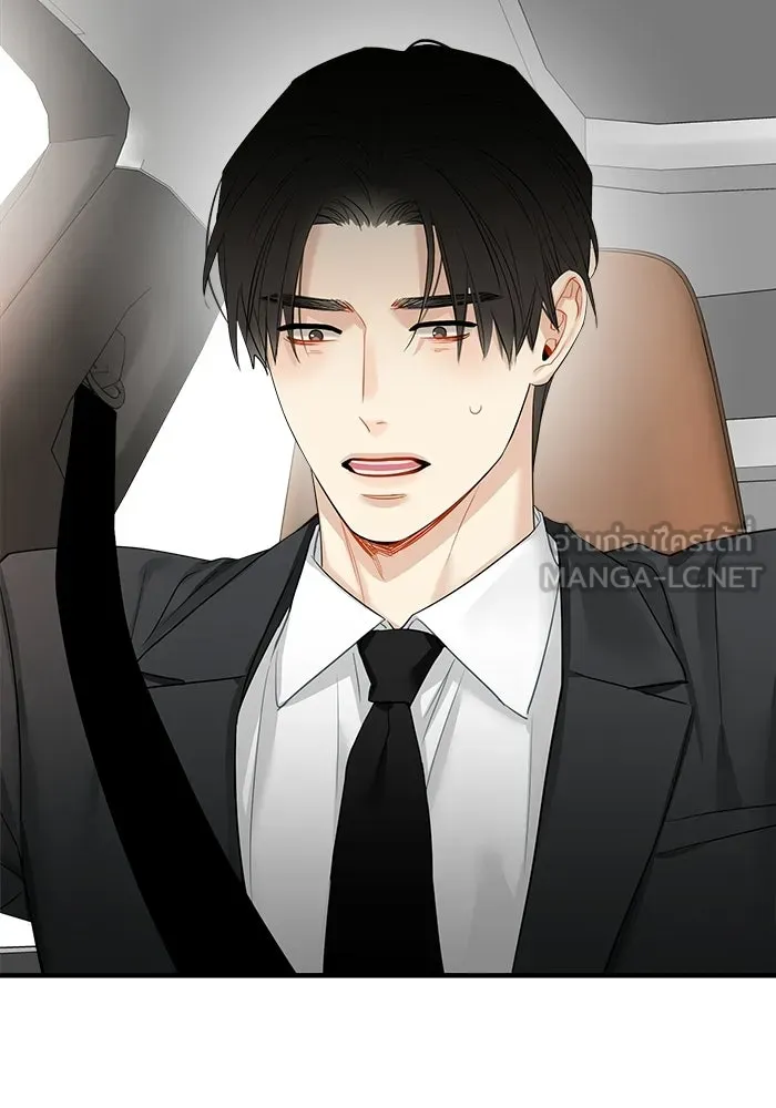 Good Gosh Daddy ตอนที่ 34 สารภาพ รูปที่ 27