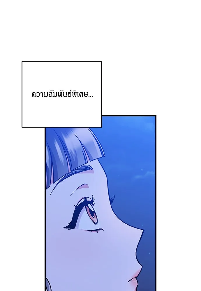ข้าเนี่ยนะเป็นพระสนม ตอนที่ 5 อยู่ในวังต้องแสร้งทำเป็นไม่รู้ไ รูปที่ 131