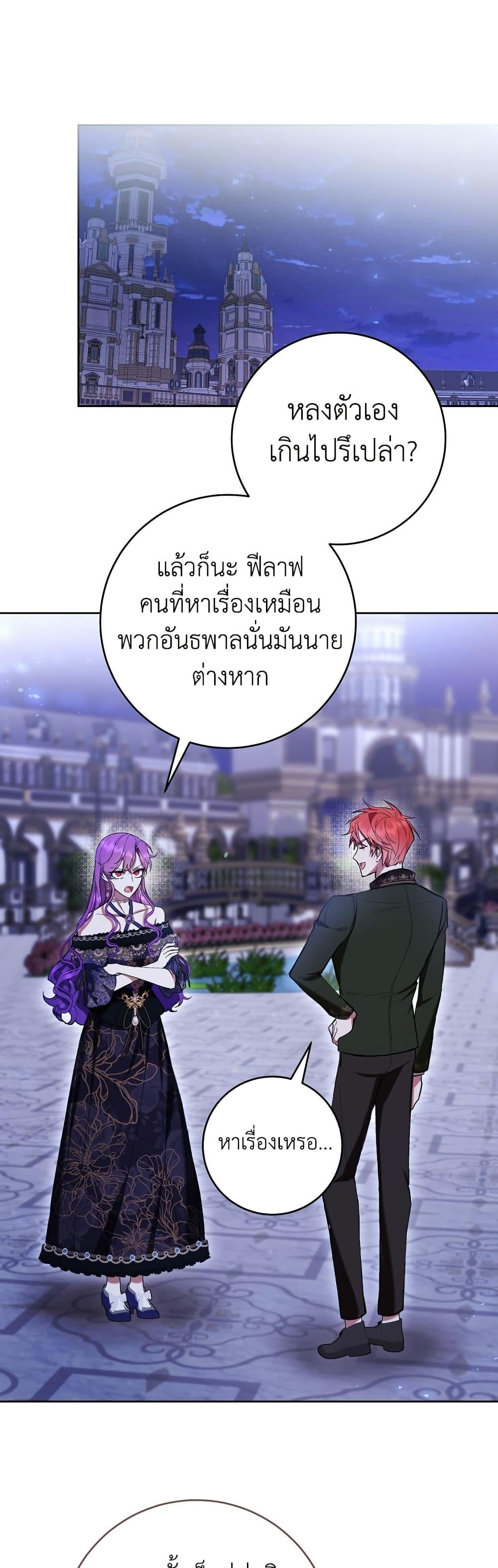 Manga-lc-com อ่านมังงะ อ่านการ์ตูน ออนไลน์ ฟรี What’s Wrong With Being the Villainess ตอนที่ 1 2 3 4 5 6 7 8 9 10 11 12 13 14 ฟรี ไม่มีโฆษณา Manga-lc - อ่าน มังงะ อ่าน การ์ตูน ออนไลน์ อ่านมังงะ ฟรี