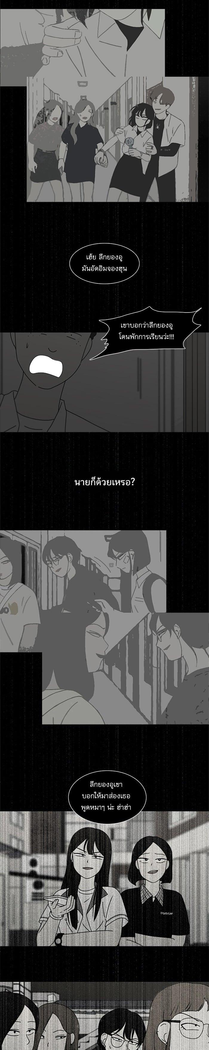 Manga-lc-com อ่านมังงะ อ่านการ์ตูน ออนไลน์ ฟรี Love Revolution รักนี้ต้องปฏิวัติ ตอนที่ 1 2 3 4 5 6 7 8 9 10 11 12 13 14 ฟรี ไม่มีโฆษณา Manga-lc - อ่าน มังงะ อ่าน การ์ตูน ออนไลน์ อ่านมังงะ ฟรี