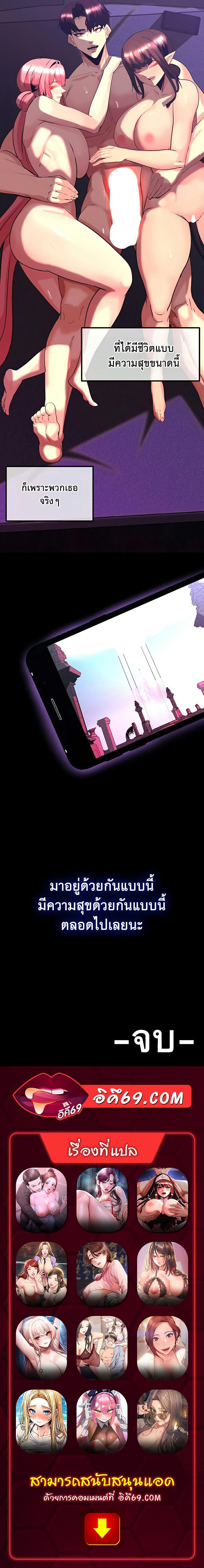 Doujin-Lc- อ่าน โดจิน มังฮวา เกาหลี ญี่ปุ่น จีน แปลไทย Corruption in the Dungeon ตอนที่ 1 2 3 4 5 6 7 8 9 10 11 12 13 14 ฟรี ไม่มีโฆษณา อ่าน โดจิน Manhwa เกาหลี ญี่ปุ่น จีน เรามีครบ คัดมาให้เน้นๆ โดจิน 18+ รับประกันความฟินโดย  Doujin Lc