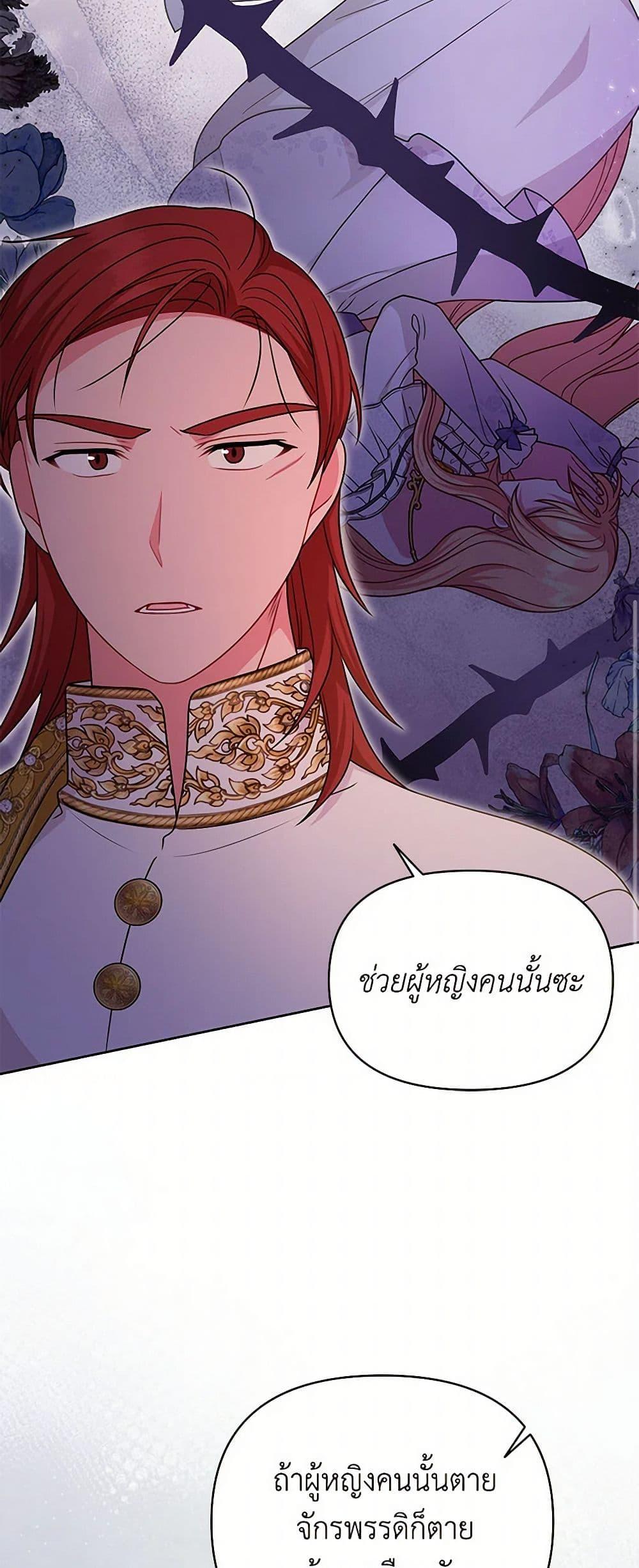 Manga-lc-com อ่านมังงะ อ่านการ์ตูน ออนไลน์ ฟรี My BFF is a Tyrant in Training ตอนที่ 1 2 3 4 5 6 7 8 9 10 11 12 13 14 ฟรี ไม่มีโฆษณา Manga-lc - อ่าน มังงะ อ่าน การ์ตูน ออนไลน์ อ่านมังงะ ฟรี