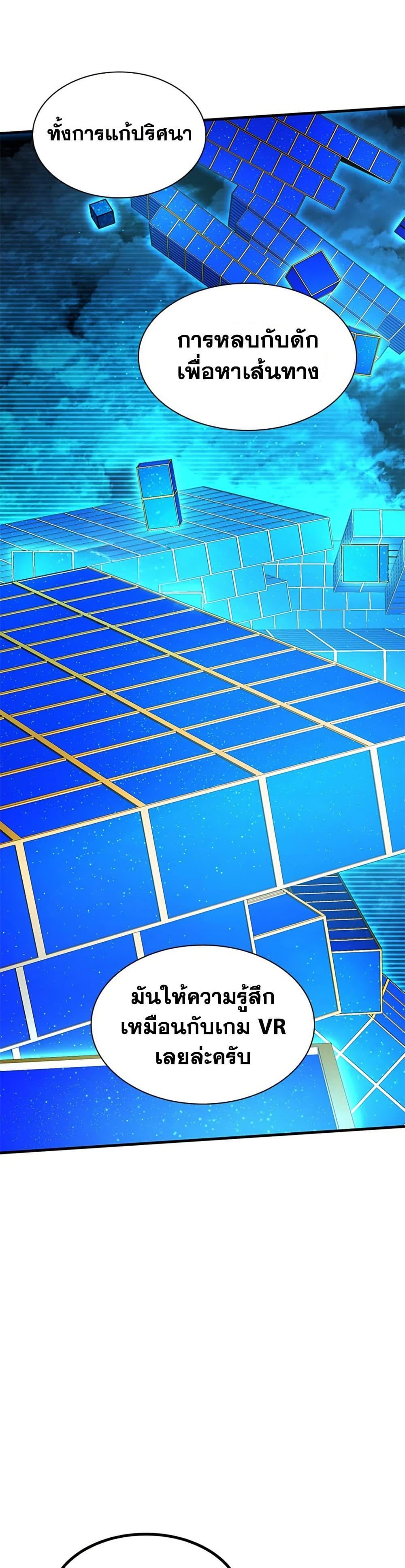 Manga-lc-com อ่านมังงะ อ่านการ์ตูน ออนไลน์ ฟรี The Tutorial is Too Hard ตอนที่ 1 2 3 4 5 6 7 8 9 10 11 12 13 14 ฟรี ไม่มีโฆษณา Manga-lc - อ่าน มังงะ อ่าน การ์ตูน ออนไลน์ อ่านมังงะ ฟรี