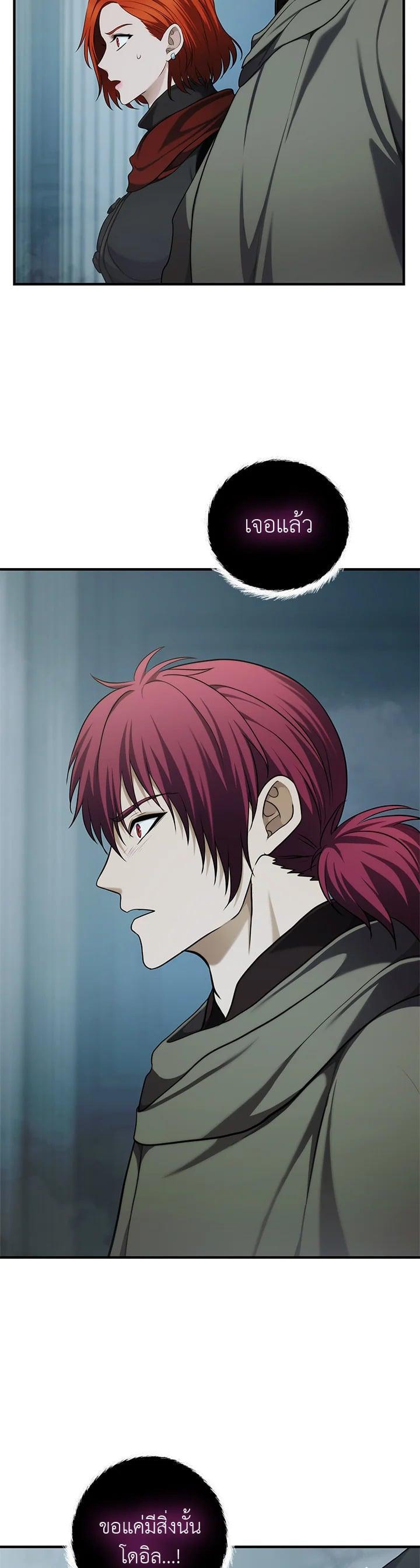 Manga-lc-com อ่านมังงะ อ่านการ์ตูน ออนไลน์ ฟรี Second Life Ranker ตอนที่ 1 2 3 4 5 6 7 8 9 10 11 12 13 14 ฟรี ไม่มีโฆษณา Manga-lc - อ่าน มังงะ อ่าน การ์ตูน ออนไลน์ อ่านมังงะ ฟรี