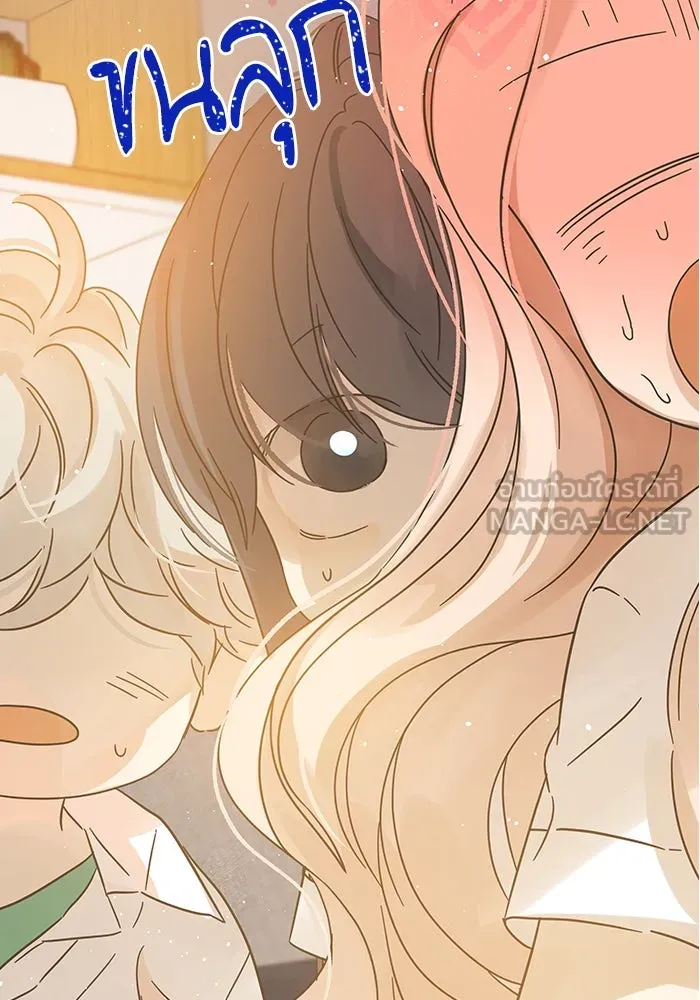 ฉันมันร้าย หรือเพราะโลกไม่น่ารัก ตอนที่ 143 รูปที่ 45