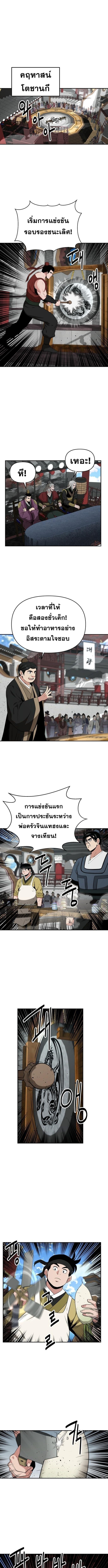 Manga-lc-com อ่านมังงะ อ่านการ์ตูน ออนไลน์ ฟรี The World’s Best Kunlun Tavern ตอนที่ 1 2 3 4 5 6 7 8 9 10 11 12 13 14 ฟรี ไม่มีโฆษณา Manga-lc - อ่าน มังงะ อ่าน การ์ตูน ออนไลน์ อ่านมังงะ ฟรี