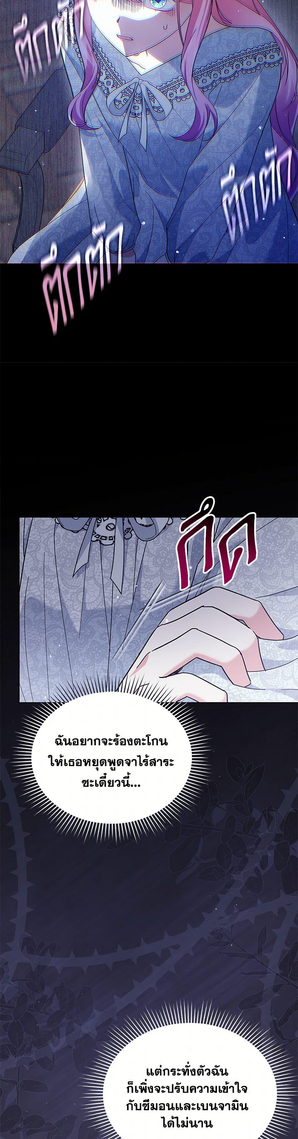 Manga-lc-com อ่านมังงะ อ่านการ์ตูน ออนไลน์ ฟรี The Little Princess Waits for the Breakup ตอนที่ 1 2 3 4 5 6 7 8 9 10 11 12 13 14 ฟรี ไม่มีโฆษณา Manga-lc - อ่าน มังงะ อ่าน การ์ตูน ออนไลน์ อ่านมังงะ ฟรี