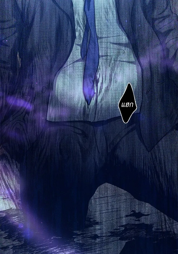 My S-Class Hunters ตอนที่ 136 ปรับเปลี่ยนองค์กรสำเร็จ รูปที่ 112