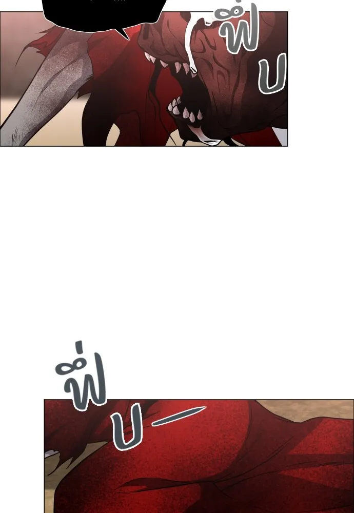 JAKDU ตอนที่ 17 รูปที่ 23