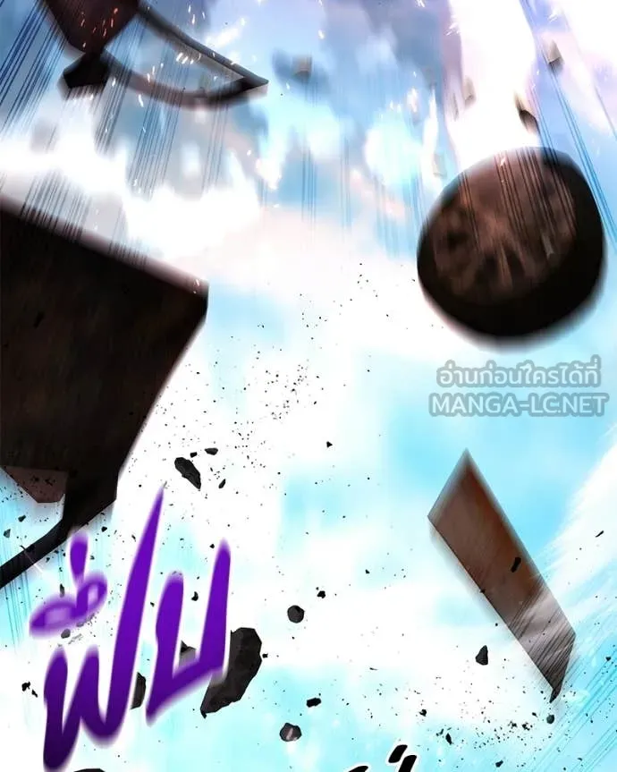 โทษที พื้นที่นี้ ตอนที่ 56 รูปที่ 72