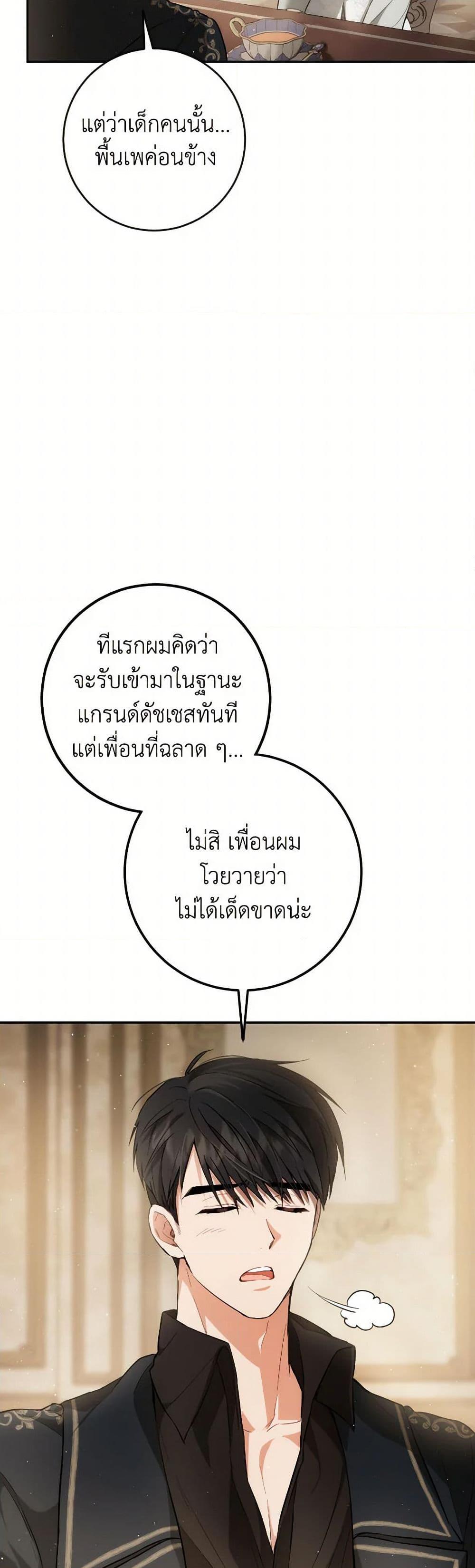 Manga-lc-com อ่านมังงะ อ่านการ์ตูน ออนไลน์ ฟรี The Heiress’s Double Life ตอนที่ 1 2 3 4 5 6 7 8 9 10 11 12 13 14 ฟรี ไม่มีโฆษณา Manga-lc - อ่าน มังงะ อ่าน การ์ตูน ออนไลน์ อ่านมังงะ ฟรี