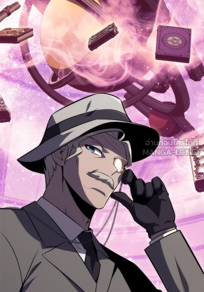 ผู้เล่นหน้าใหม่เลเวลแมกซ์ ตอนที่ 58 แผนกจิตเวช (1) รูปที่ 3