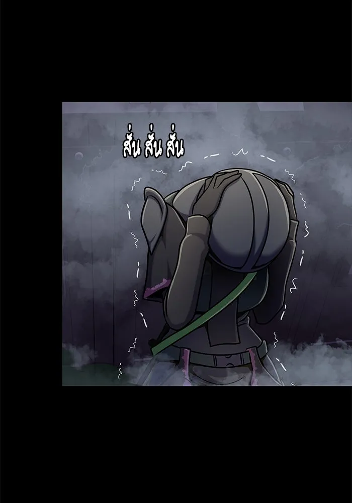 เพลเยอร์นักกินเหล็ก ตอนที่ 10 รูปที่ 152