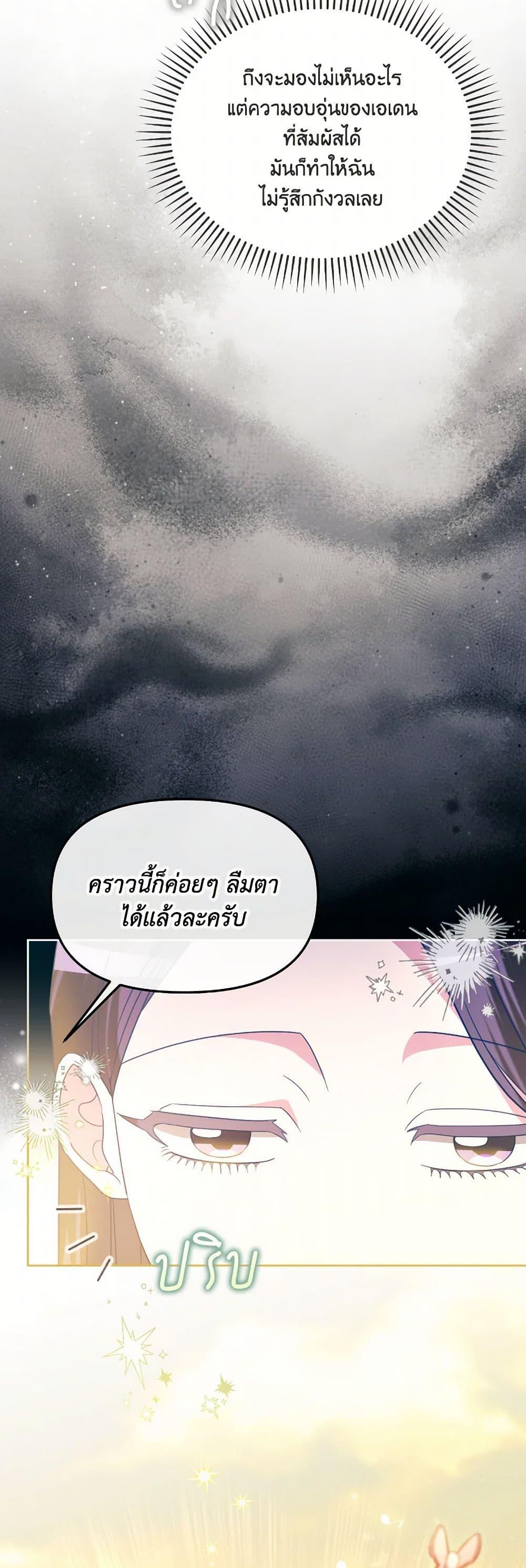 Manga-lc-com อ่านมังงะ อ่านการ์ตูน ออนไลน์ ฟรี The Villainess’s Dazzling Debut ตอนที่ 1 2 3 4 5 6 7 8 9 10 11 12 13 14 ฟรี ไม่มีโฆษณา Manga-lc - อ่าน มังงะ อ่าน การ์ตูน ออนไลน์ อ่านมังงะ ฟรี