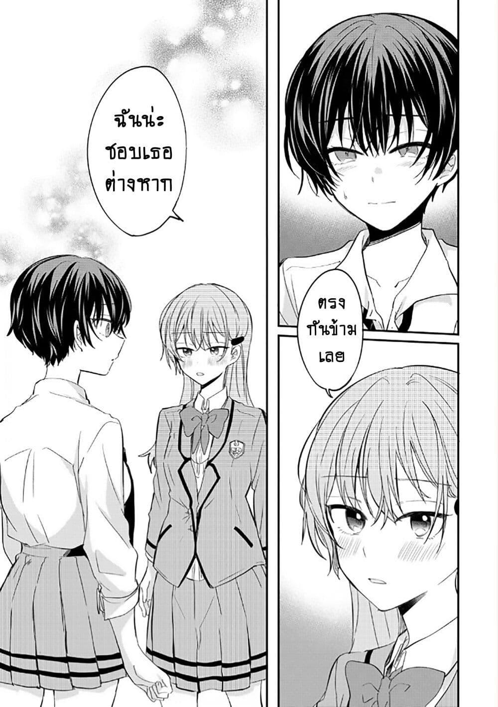 Manga-lc-com อ่านมังงะ อ่านการ์ตูน ออนไลน์ ฟรี Becoming Her Lover for the Sake of Love ตอนที่ 1 2 3 4 5 6 7 8 9 10 11 12 13 14 ฟรี ไม่มีโฆษณา Manga-lc - อ่าน มังงะ อ่าน การ์ตูน ออนไลน์ อ่านมังงะ ฟรี