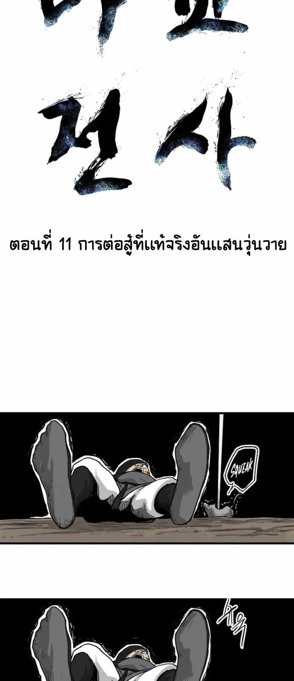 Manga-lc-com อ่านมังงะ อ่านการ์ตูน ออนไลน์ ฟรี The Demonic Warrior ตอนที่ 1 2 3 4 5 6 7 8 9 10 11 12 13 14 ฟรี ไม่มีโฆษณา Manga-lc - อ่าน มังงะ อ่าน การ์ตูน ออนไลน์ อ่านมังงะ ฟรี