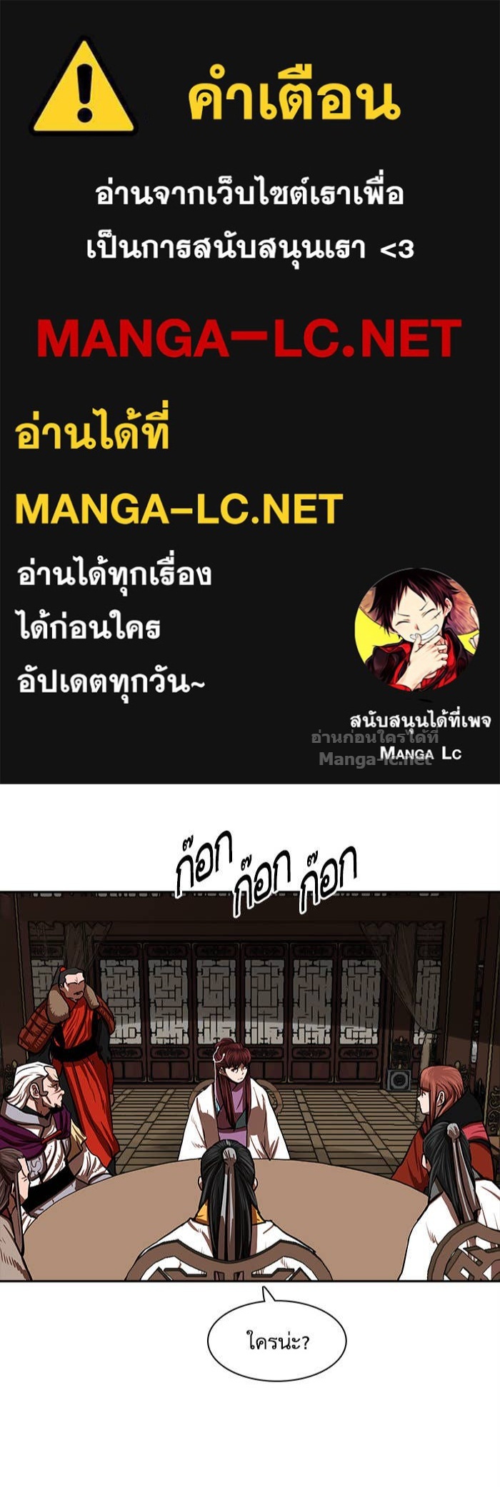 Doujin-Lc- อ่าน โดจิน มังฮวา เกาหลี ญี่ปุ่น จีน แปลไทย องครักษ์แห่งอัครสกุลจาง ตอนที่ 1 2 3 4 5 6 7 8 9 10 11 12 13 14 ฟรี ไม่มีโฆษณา อ่าน โดจิน Manhwa เกาหลี ญี่ปุ่น จีน เรามีครบ คัดมาให้เน้นๆ โดจิน 18+ รับประกันความฟินโดย Doujin Lc