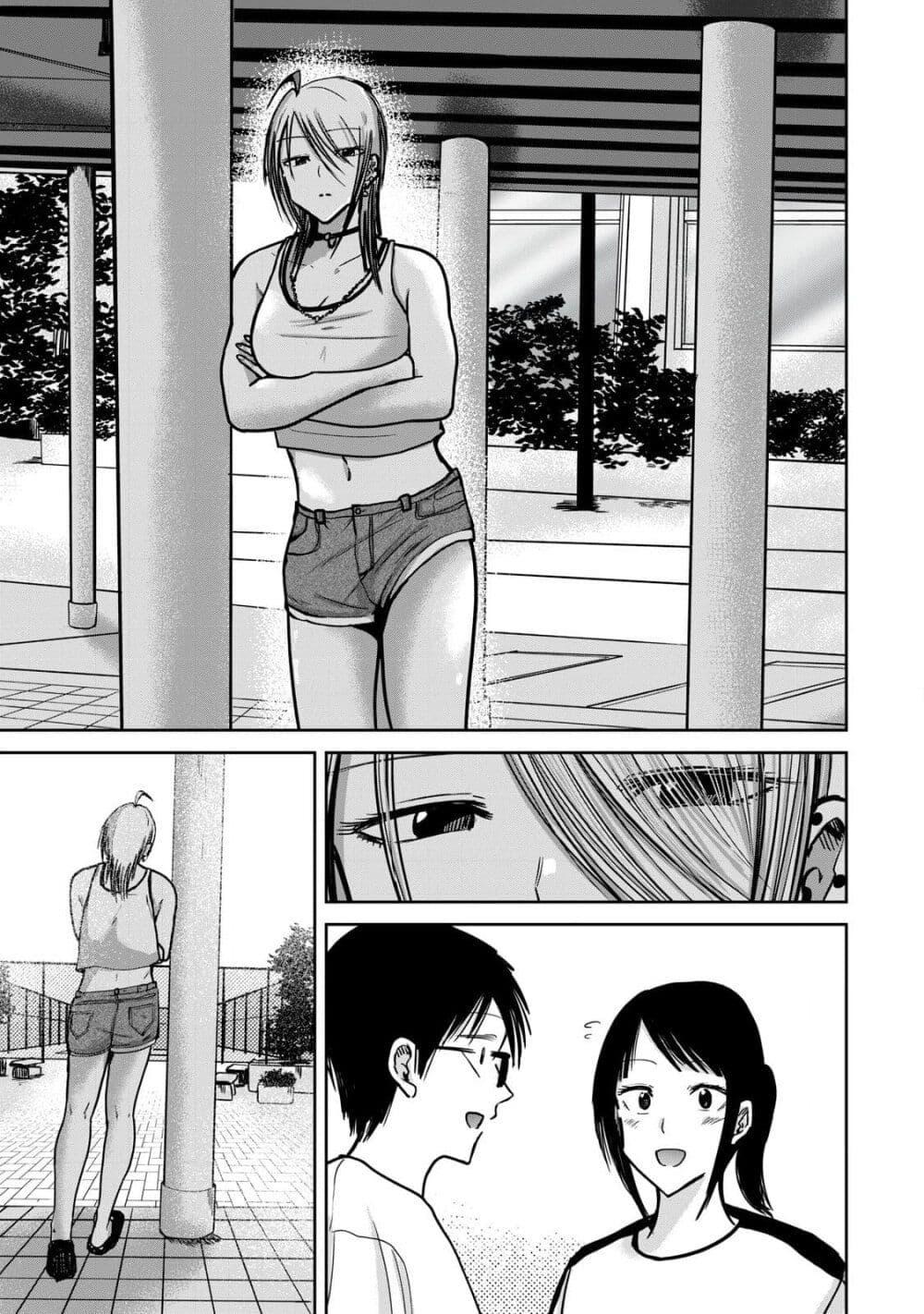 Manga-lc-com อ่านมังงะ อ่านการ์ตูน ออนไลน์ ฟรี Ueno-kun wa kaihatsu-zumi ตอนที่ 1 2 3 4 5 6 7 8 9 10 11 12 13 14 ฟรี ไม่มีโฆษณา Manga-lc - อ่าน มังงะ อ่าน การ์ตูน ออนไลน์ อ่านมังงะ ฟรี