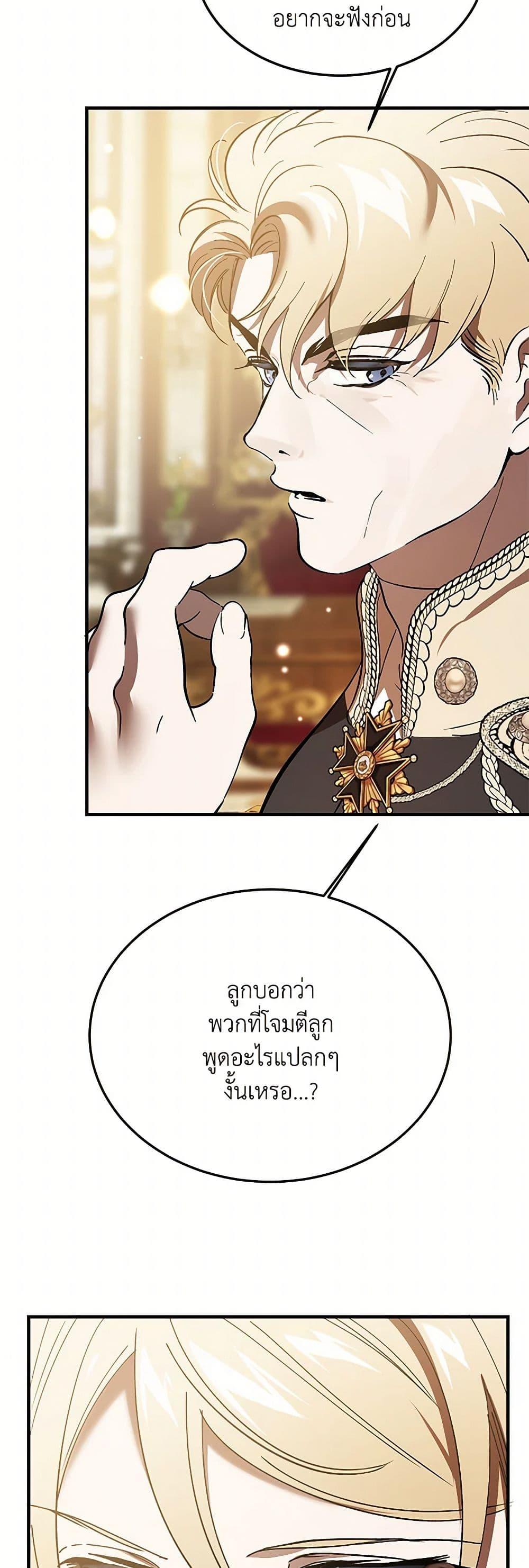 Manga-lc-com อ่านมังงะ อ่านการ์ตูน ออนไลน์ ฟรี The Devil Raises a Lady ตอนที่ 1 2 3 4 5 6 7 8 9 10 11 12 13 14 ฟรี ไม่มีโฆษณา Manga-lc - อ่าน มังงะ อ่าน การ์ตูน ออนไลน์ อ่านมังงะ ฟรี