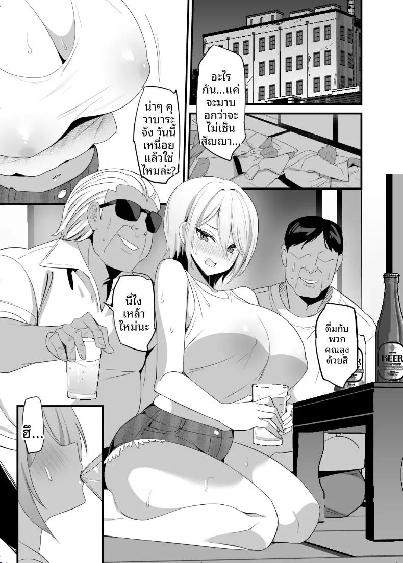 Doujin-Lc- อ่าน โดจิน มังฮวา เกาหลี ญี่ปุ่น จีน แปลไทย คุวาบาระ กับวัยรุ่นว้าวุ่นในโรงเรียน AV! (Sansyoku Amido.) ตอนที่ 1 2 3 4 5 6 7 8 9 10 11 12 13 14 ฟรี ไม่มีโฆษณา อ่าน โดจิน Manhwa เกาหลี ญี่ปุ่น จีน เรามีครบ คัดมาให้เน้นๆ โดจิน 18+ รับประกันความฟินโดย  Doujin Lc