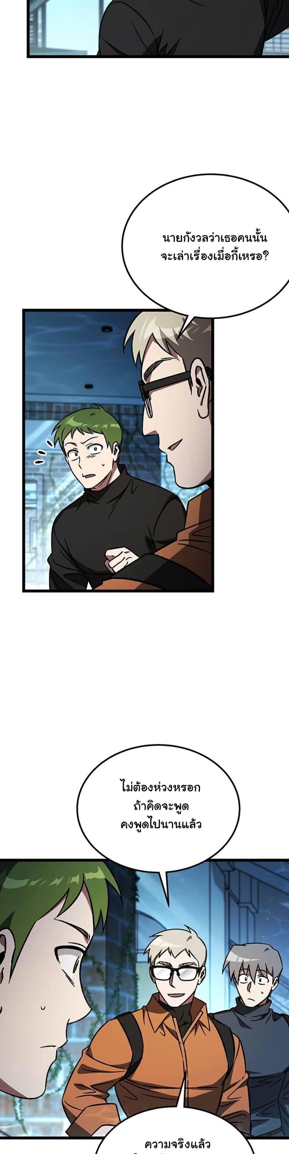 Manga-lc-com อ่านมังงะ อ่านการ์ตูน ออนไลน์ ฟรี LV. 99 The Princess of Dark Flare ตอนที่ 1 2 3 4 5 6 7 8 9 10 11 12 13 14 ฟรี ไม่มีโฆษณา Manga-lc - อ่าน มังงะ อ่าน การ์ตูน ออนไลน์ อ่านมังงะ ฟรี