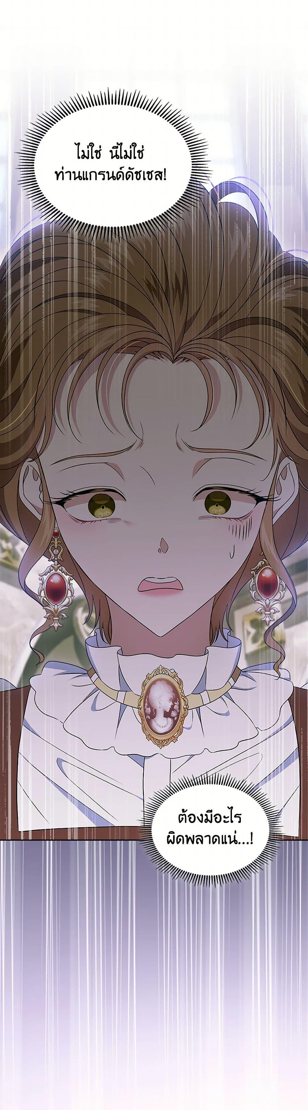 Manga-lc-com อ่านมังงะ อ่านการ์ตูน ออนไลน์ ฟรี I Stole the Heroine’s First Love ตอนที่ 1 2 3 4 5 6 7 8 9 10 11 12 13 14 ฟรี ไม่มีโฆษณา Manga-lc - อ่าน มังงะ อ่าน การ์ตูน ออนไลน์ อ่านมังงะ ฟรี