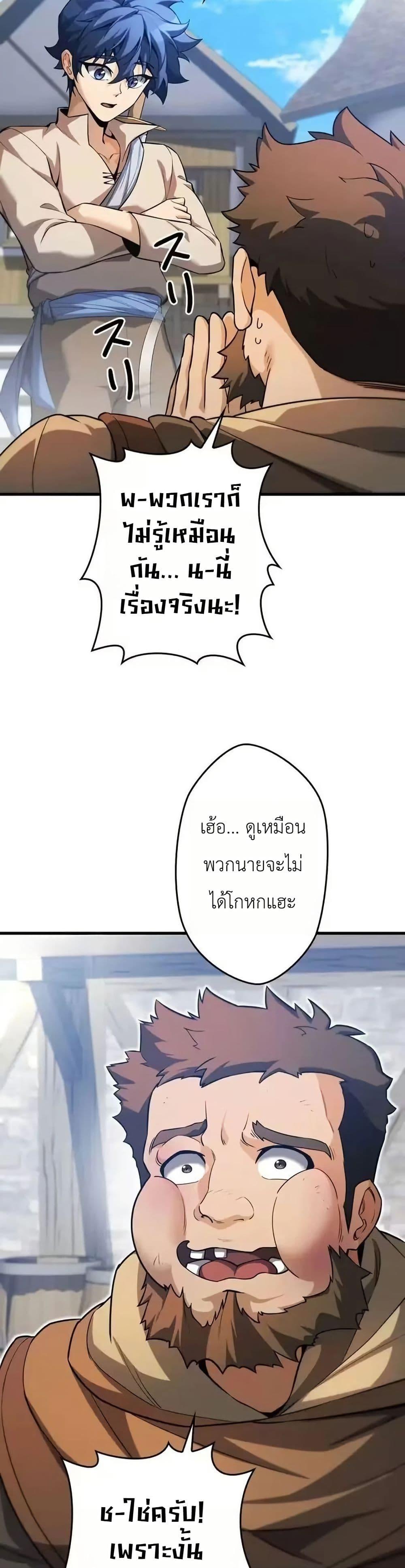 Manga-lc-com อ่านมังงะ อ่านการ์ตูน ออนไลน์ ฟรี Eldomia Era The Reincarnated Vengeful ตอนที่ 1 2 3 4 5 6 7 8 9 10 11 12 13 14 ฟรี ไม่มีโฆษณา Manga-lc - อ่าน มังงะ อ่าน การ์ตูน ออนไลน์ อ่านมังงะ ฟรี