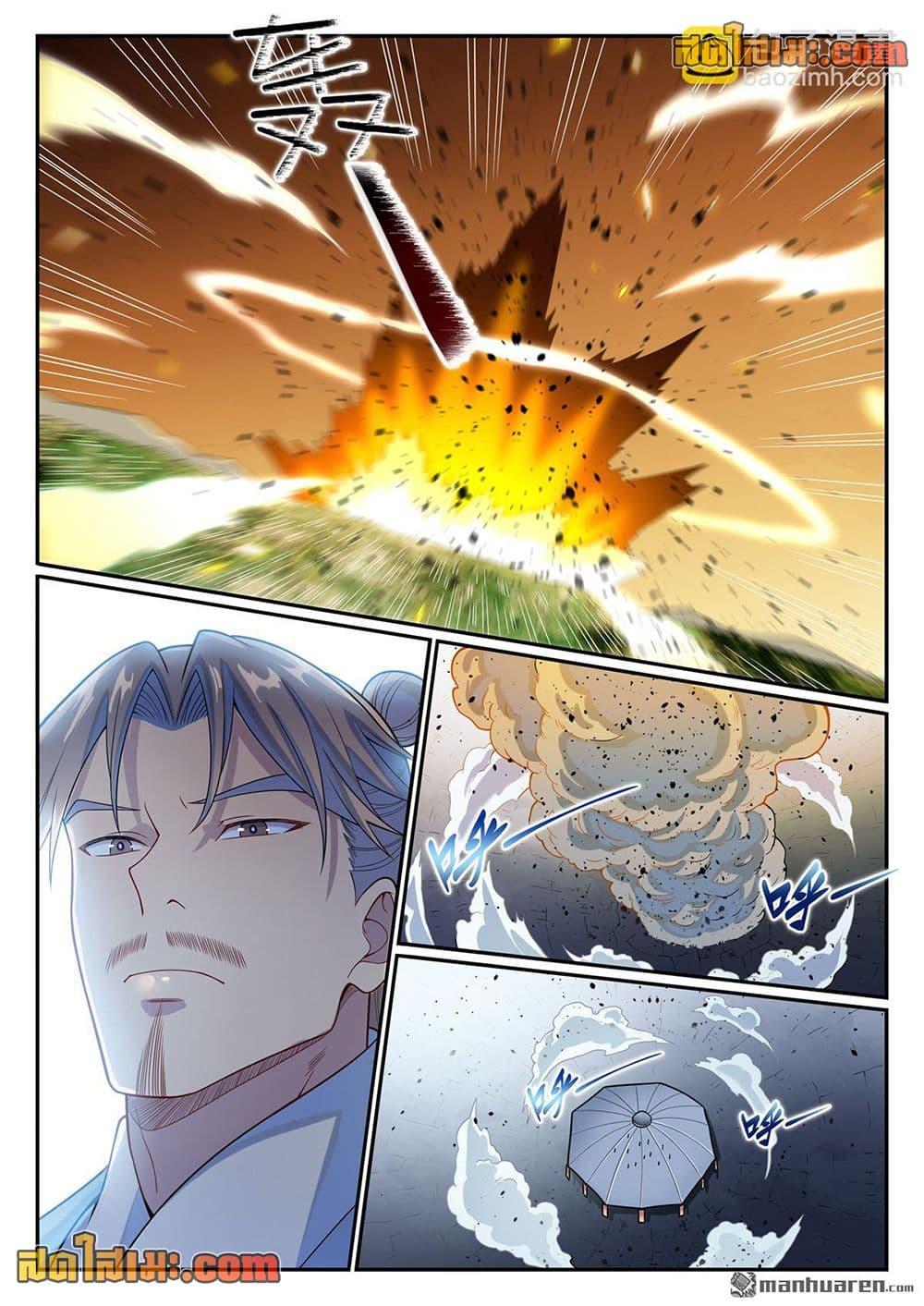 Manga-lc-com อ่านมังงะ อ่านการ์ตูน ออนไลน์ ฟรี Bailian Chengshen ตอนที่ 1 2 3 4 5 6 7 8 9 10 11 12 13 14 ฟรี ไม่มีโฆษณา Manga-lc - อ่าน มังงะ อ่าน การ์ตูน ออนไลน์ อ่านมังงะ ฟรี