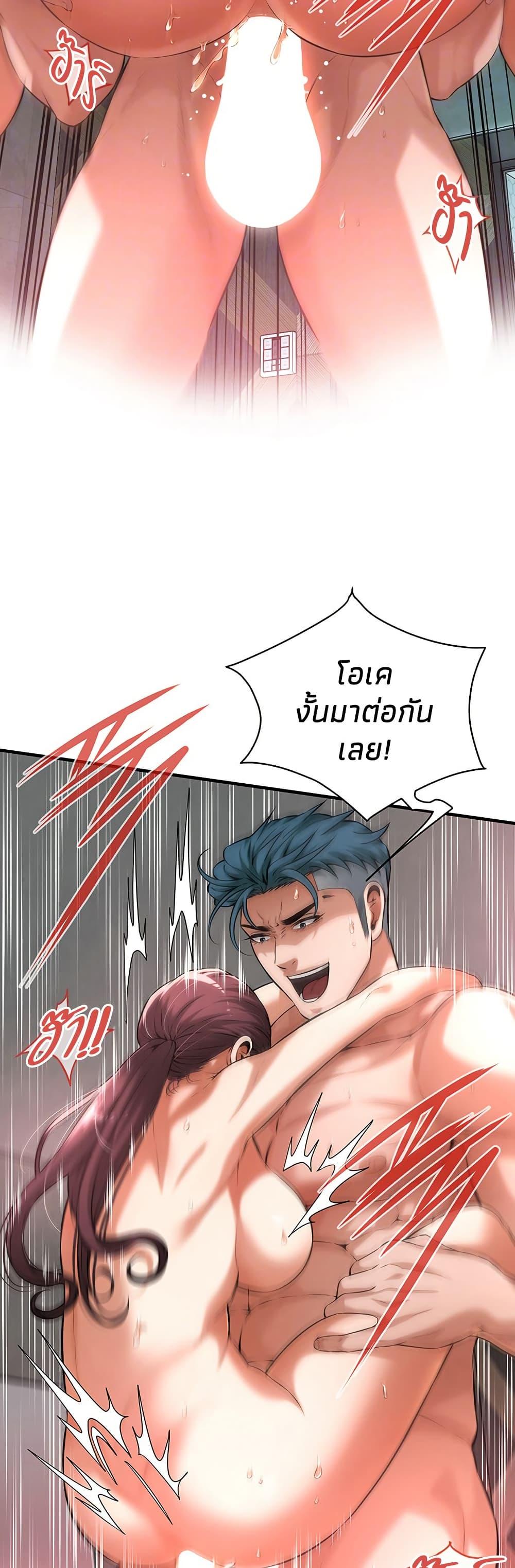 Doujin-Lc- อ่าน โดจิน มังฮวา เกาหลี ญี่ปุ่น จีน แปลไทย Bastard ตอนที่ 1 2 3 4 5 6 7 8 9 10 11 12 13 14 ฟรี ไม่มีโฆษณา อ่าน โดจิน Manhwa เกาหลี ญี่ปุ่น จีน เรามีครบ คัดมาให้เน้นๆ โดจิน 18+ รับประกันความฟินโดย  Doujin Lc
