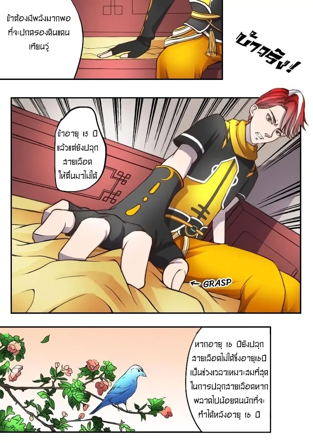 Manga-lc-com อ่านมังงะ อ่านการ์ตูน ออนไลน์ ฟรี Martial Master ตอนที่ 1 2 3 4 5 6 7 8 9 10 11 12 13 14 ฟรี ไม่มีโฆษณา Manga-lc - อ่าน มังงะ อ่าน การ์ตูน ออนไลน์ อ่านมังงะ ฟรี