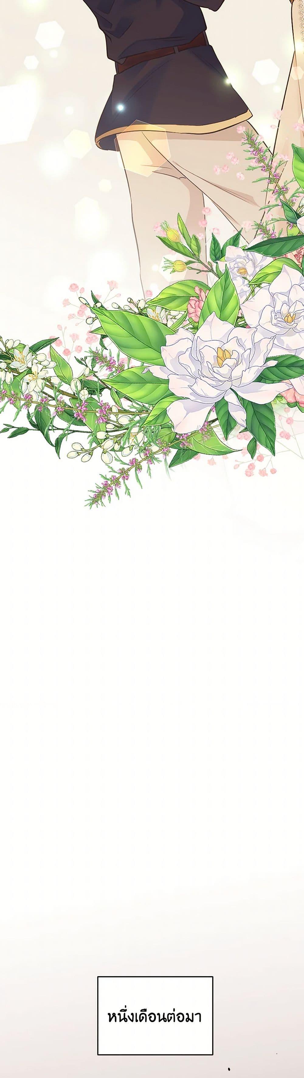 Manga-lc-com อ่านมังงะ อ่านการ์ตูน ออนไลน์ ฟรี My Goal is to Live a Long ตอนที่ 1 2 3 4 5 6 7 8 9 10 11 12 13 14 ฟรี ไม่มีโฆษณา Manga-lc - อ่าน มังงะ อ่าน การ์ตูน ออนไลน์ อ่านมังงะ ฟรี