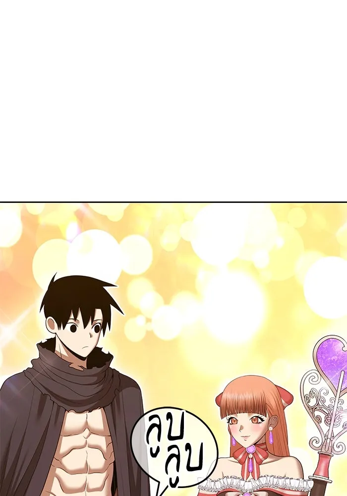 +99 ท่อนไม้พร้อมบวก ตอนที่ 4 เจ้าเด็กหมาป่า (2) รูปที่ 85