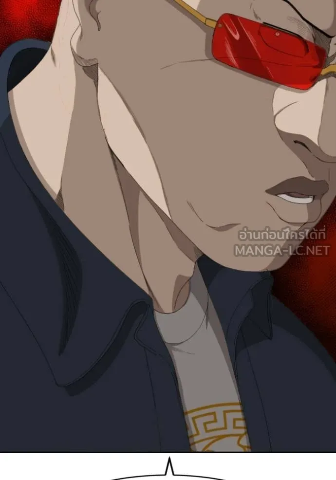 BAD GUY ตอนที่ 286 รูปที่ 6