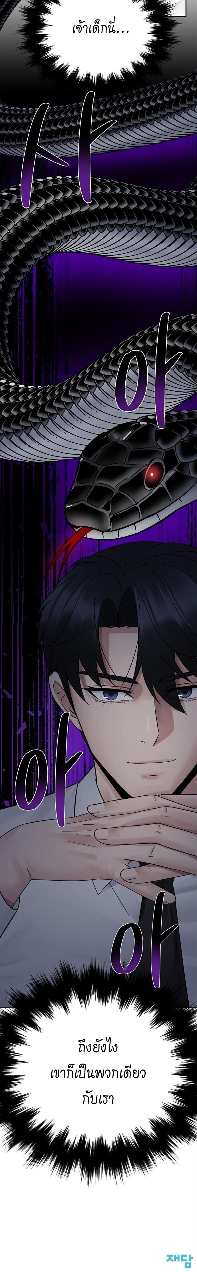 Manga-lc-com อ่านมังงะ อ่านการ์ตูน ออนไลน์ ฟรี The Reincarnated Cop Who Strikes With Wealth ตอนที่ 1 2 3 4 5 6 7 8 9 10 11 12 13 14 ฟรี ไม่มีโฆษณา Manga-lc - อ่าน มังงะ อ่าน การ์ตูน ออนไลน์ อ่านมังงะ ฟรี