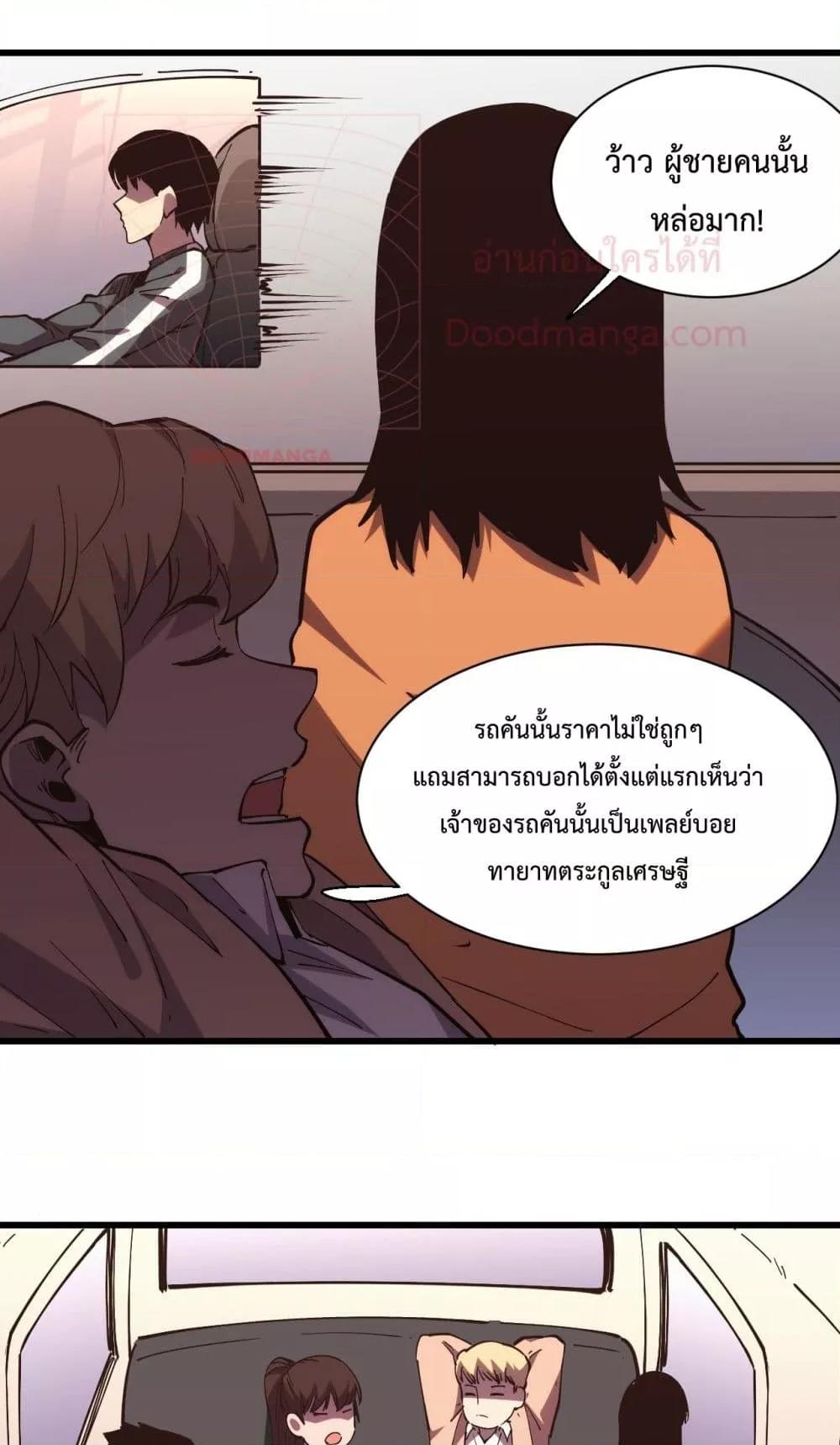 Manga-lc-com อ่านมังงะ อ่านการ์ตูน ออนไลน์ ฟรี ITransformint ตอนที่ 1 2 3 4 5 6 7 8 9 10 11 12 13 14 ฟรี ไม่มีโฆษณา Manga-lc - อ่าน มังงะ อ่าน การ์ตูน ออนไลน์ อ่านมังงะ ฟรี