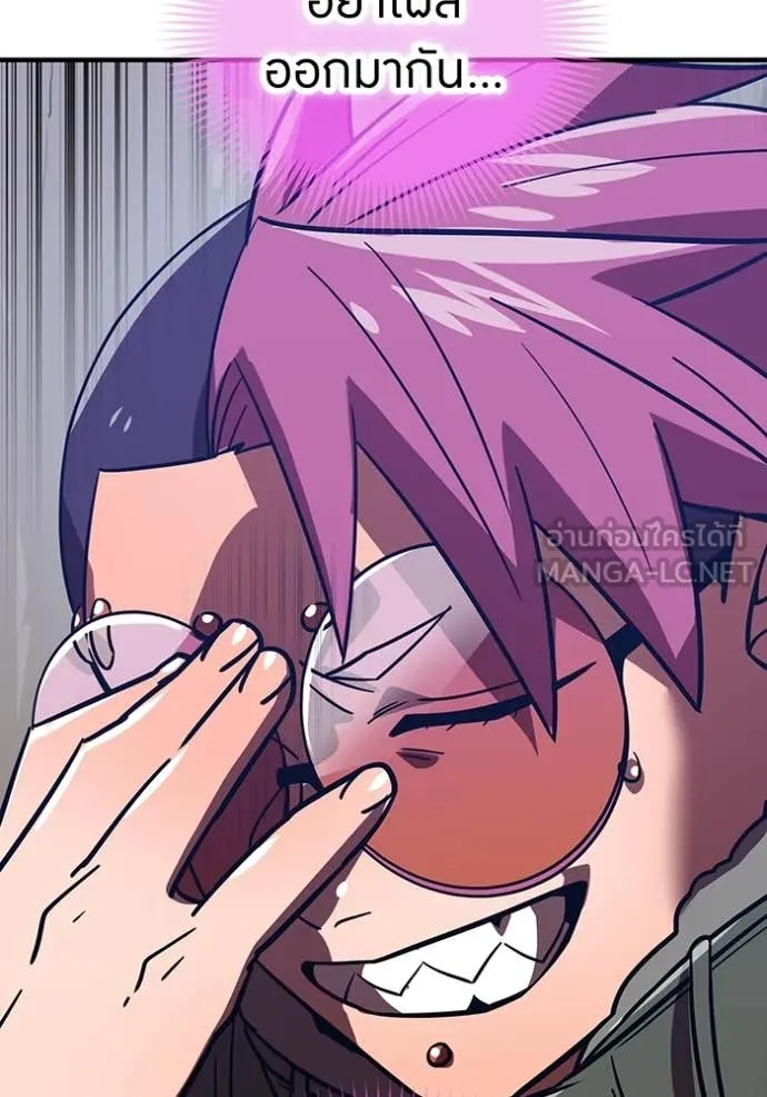 เพลเยอร์เลือดเทวะ ตอนที่ 78 รูปที่ 157