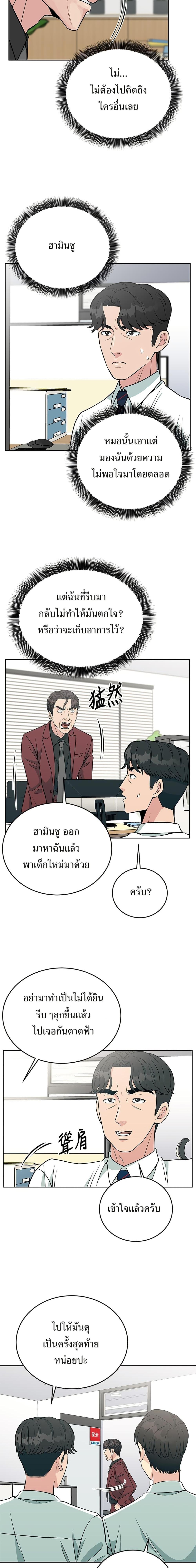 Manga-lc-com อ่านมังงะ อ่านการ์ตูน ออนไลน์ ฟรี Reincarnated as a New Employee ตอนที่ 1 2 3 4 5 6 7 8 9 10 11 12 13 14 ฟรี ไม่มีโฆษณา Manga-lc - อ่าน มังงะ อ่าน การ์ตูน ออนไลน์ อ่านมังงะ ฟรี