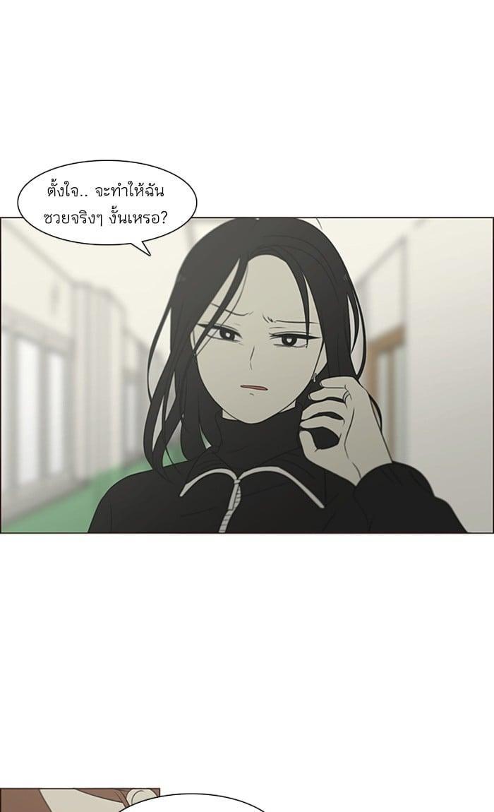 Manga-lc-com อ่านมังงะ อ่านการ์ตูน ออนไลน์ ฟรี Love Revolution รักนี้ต้องปฏิวัติ ตอนที่ 1 2 3 4 5 6 7 8 9 10 11 12 13 14 ฟรี ไม่มีโฆษณา Manga-lc - อ่าน มังงะ อ่าน การ์ตูน ออนไลน์ อ่านมังงะ ฟรี