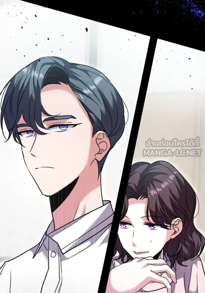 ออร่าดาราอัจฉริยะ ตอนที่ 48 รูปที่ 60