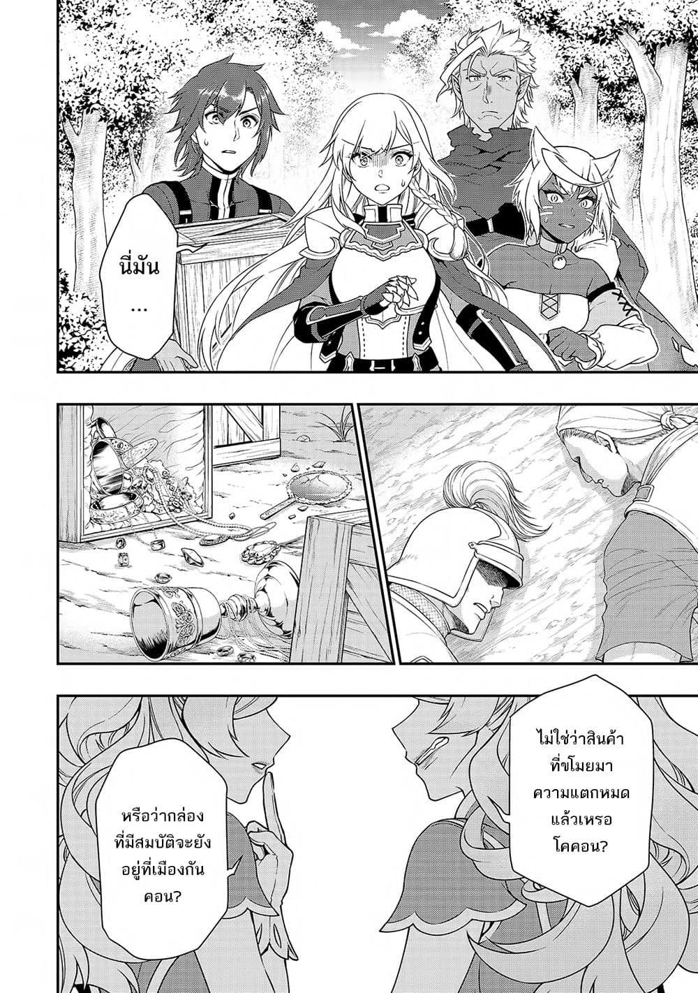 Manga-lc-com อ่านมังงะ อ่านการ์ตูน ออนไลน์ ฟรี Chillin Different World Life of the Ex-Brave Canditate was Cheat from Lv2 ตอนที่ 1 2 3 4 5 6 7 8 9 10 11 12 13 14 ฟรี ไม่มีโฆษณา Manga-lc - อ่าน มังงะ อ่าน การ์ตูน ออนไลน์ อ่านมังงะ ฟรี