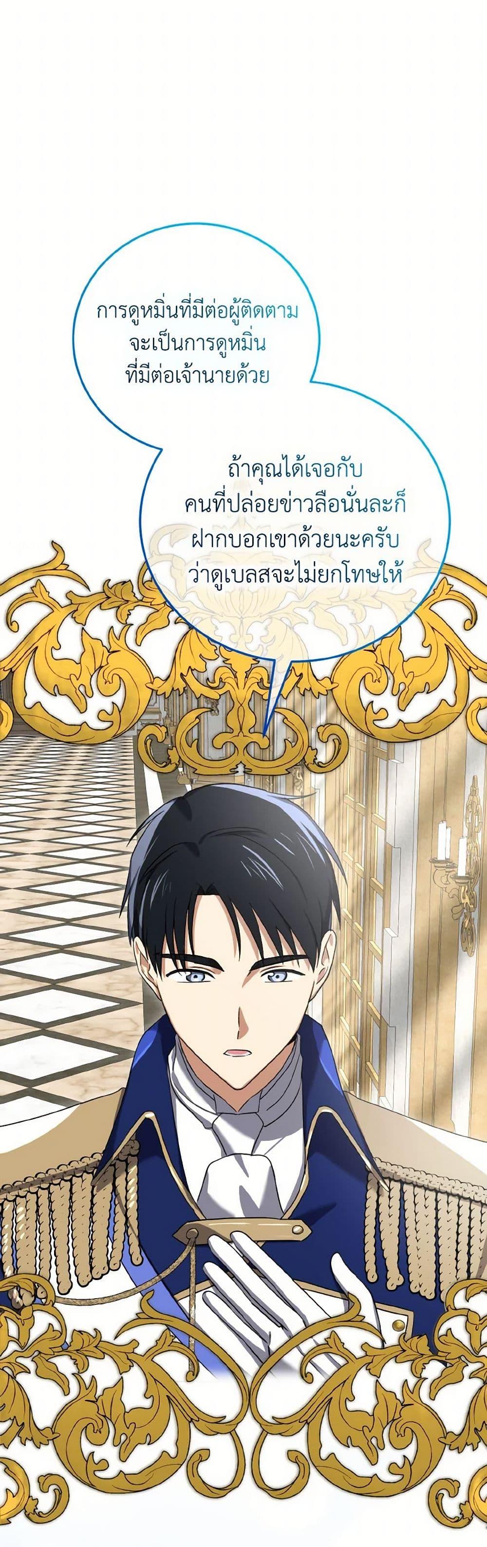 Manga-lc-com อ่านมังงะ อ่านการ์ตูน ออนไลน์ ฟรี Don’t Mess With My Duke Dubless! ตอนที่ 1 2 3 4 5 6 7 8 9 10 11 12 13 14 ฟรี ไม่มีโฆษณา Manga-lc - อ่าน มังงะ อ่าน การ์ตูน ออนไลน์ อ่านมังงะ ฟรี