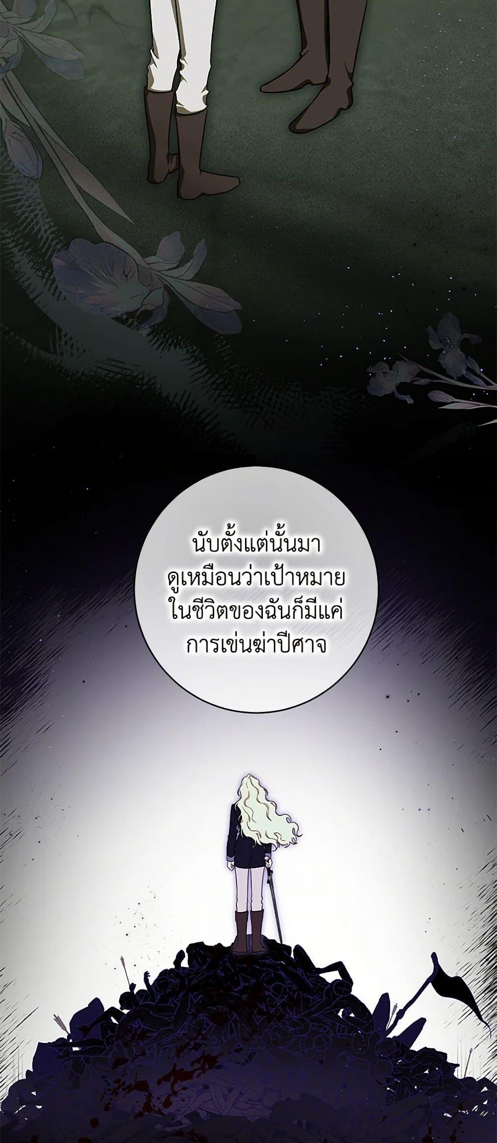 Manga-lc-com อ่านมังงะ อ่านการ์ตูน ออนไลน์ ฟรี I Think I’ve Been Possessed Somewhere ตอนที่ 1 2 3 4 5 6 7 8 9 10 11 12 13 14 ฟรี ไม่มีโฆษณา Manga-lc - อ่าน มังงะ อ่าน การ์ตูน ออนไลน์ อ่านมังงะ ฟรี