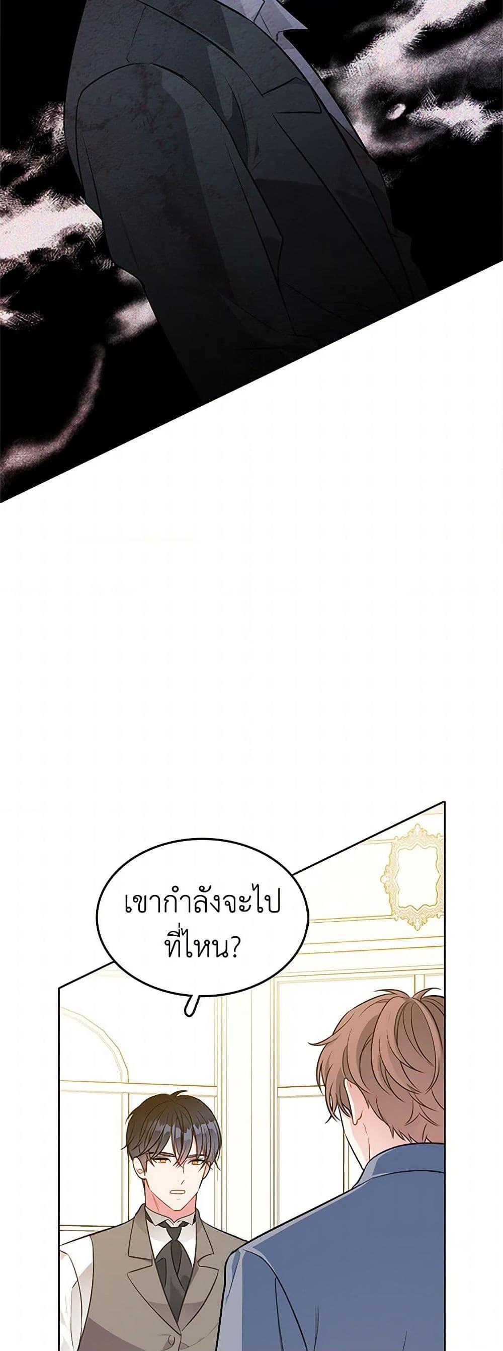 Manga-lc-com อ่านมังงะ อ่านการ์ตูน ออนไลน์ ฟรี The Detective Of Muiella ตอนที่ 1 2 3 4 5 6 7 8 9 10 11 12 13 14 ฟรี ไม่มีโฆษณา Manga-lc - อ่าน มังงะ อ่าน การ์ตูน ออนไลน์ อ่านมังงะ ฟรี