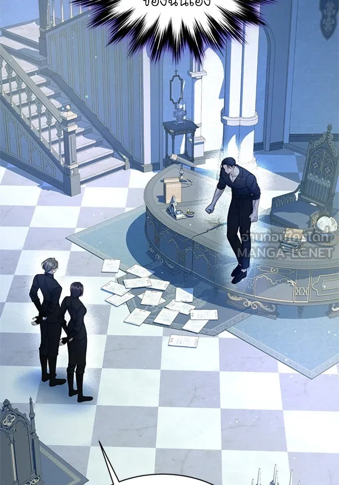 ไหนบอกว่าฉันใกล้ตาย ตอนที่ 56 รูปที่ 84