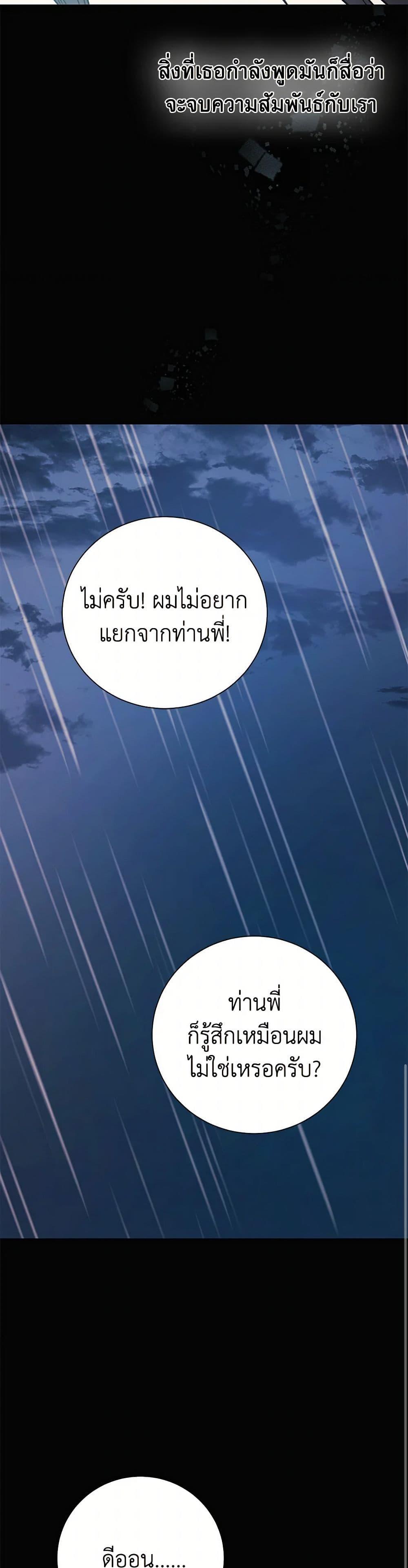 Manga-lc-com อ่านมังงะ อ่านการ์ตูน ออนไลน์ ฟรี The Princess’s Doll Shop ตอนที่ 1 2 3 4 5 6 7 8 9 10 11 12 13 14 ฟรี ไม่มีโฆษณา Manga-lc - อ่าน มังงะ อ่าน การ์ตูน ออนไลน์ อ่านมังงะ ฟรี