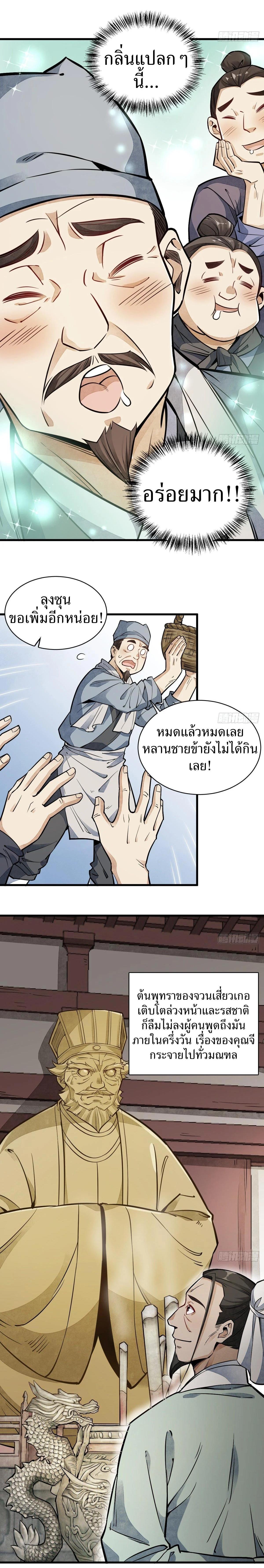 Manga-lc-com อ่านมังงะ อ่านการ์ตูน ออนไลน์ ฟรี Lan Ke Qi Yuan ตอนที่ 1 2 3 4 5 6 7 8 9 10 11 12 13 14 ฟรี ไม่มีโฆษณา Manga-lc - อ่าน มังงะ อ่าน การ์ตูน ออนไลน์ อ่านมังงะ ฟรี
