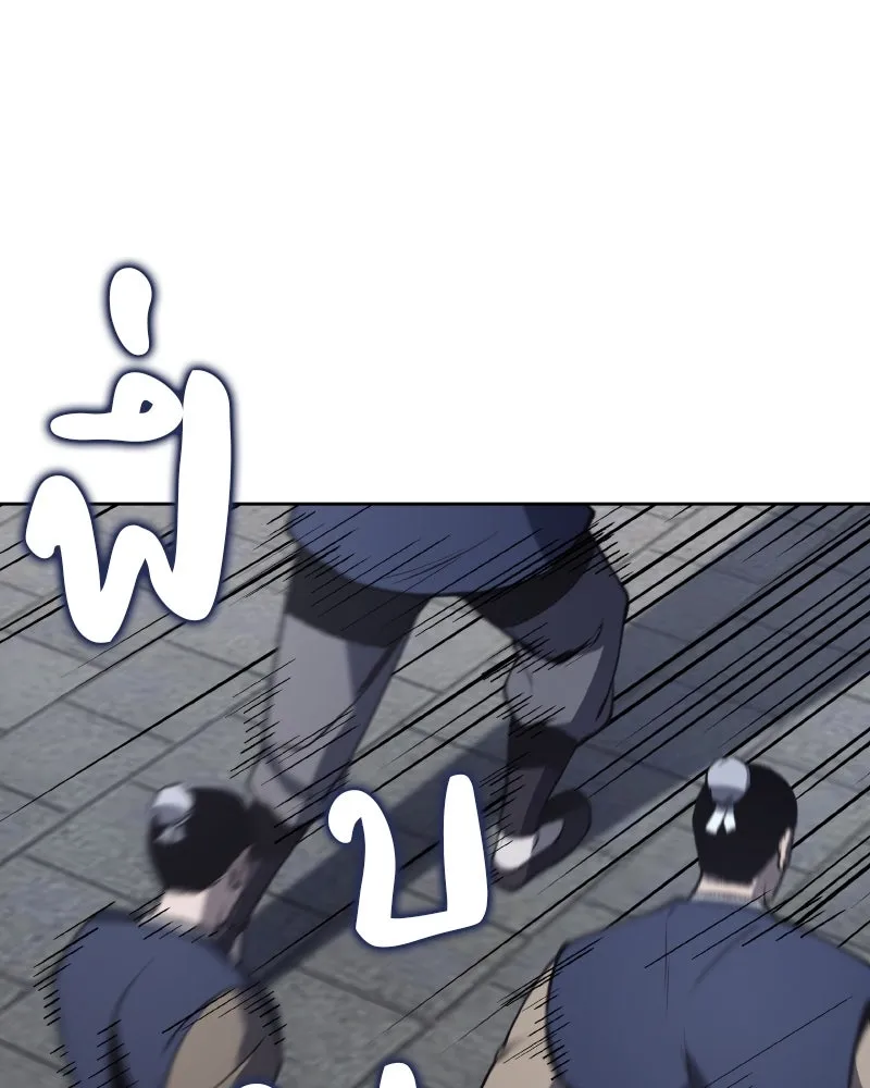 เกิดอีกทีเป็นว่าที่ประมุขลัทธิมาร ตอนที่ 41 รูปที่ 50