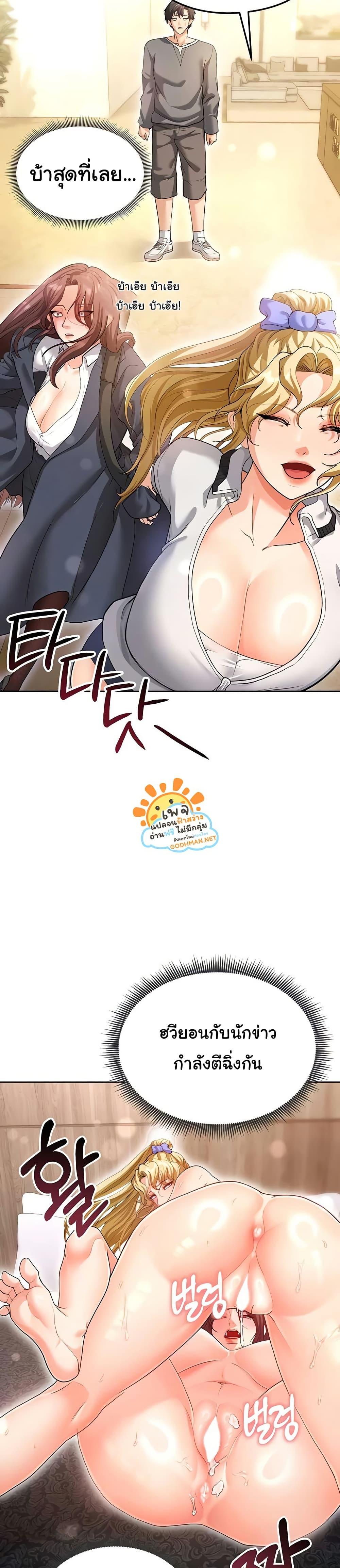 Doujin-Lc- อ่าน โดจิน มังฮวา เกาหลี ญี่ปุ่น จีน แปลไทย The Hottie’s Good at Football ตอนที่ 1 2 3 4 5 6 7 8 9 10 11 12 13 14 ฟรี ไม่มีโฆษณา อ่าน โดจิน Manhwa เกาหลี ญี่ปุ่น จีน เรามีครบ คัดมาให้เน้นๆ โดจิน 18+ รับประกันความฟินโดย  Doujin Lc