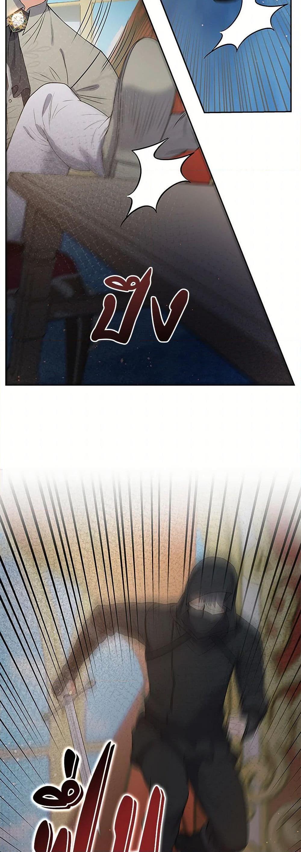 Manga-lc-com อ่านมังงะ อ่านการ์ตูน ออนไลน์ ฟรี The Villainess Once Said ตอนที่ 1 2 3 4 5 6 7 8 9 10 11 12 13 14 ฟรี ไม่มีโฆษณา Manga-lc - อ่าน มังงะ อ่าน การ์ตูน ออนไลน์ อ่านมังงะ ฟรี